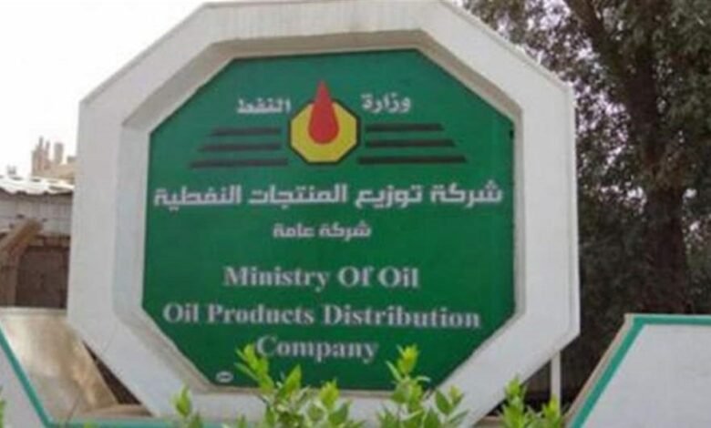 برلماني يؤكد وجود فساد كبير في شركة توزيع المنتجات النفطية