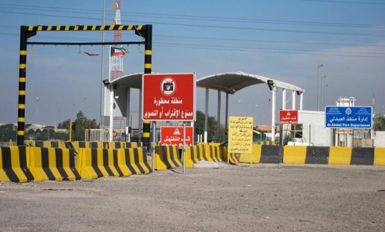 الكويت تؤهل منفذ العبدلي مع العراق استعداداً لـخليجي 25