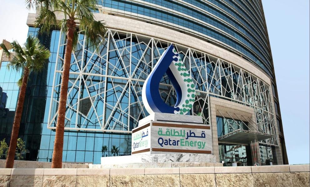 قطر للطاقة تستحوذ على 25% من مشروع غاز بالعراق