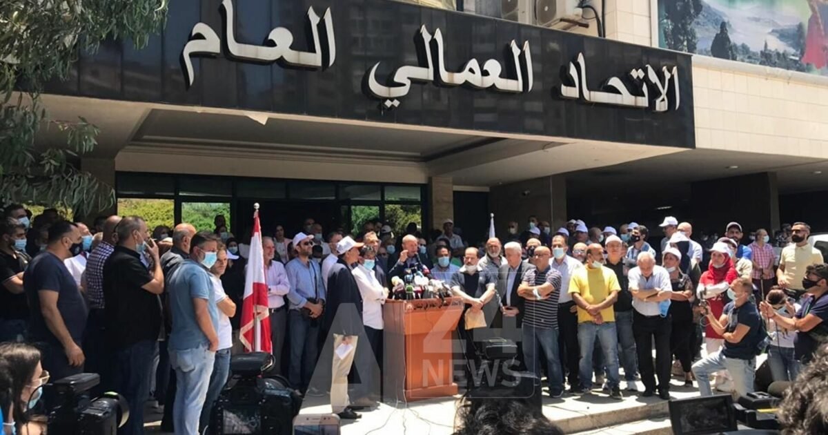 اعتكاف نقابي مرتقب وارتفاع أسعار يفاقم الضائقة المعيشية في لبنان