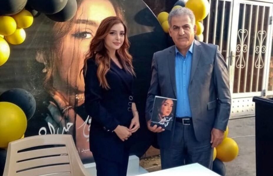 ريم إبراهيم تطلق كتابها الأول كبرياء في حداد