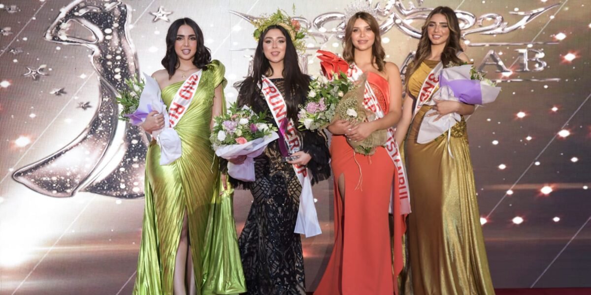 مسابقة ملكة جمال العرب تشهد فوز الأردنية رنيم كيلاني في أجواء مثيرة بمشاركة نجوم الفن