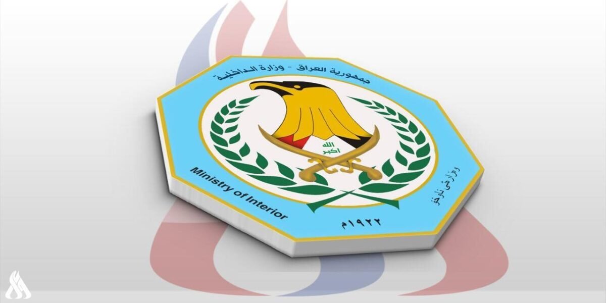 وزارة الداخلية تعلن نجاحها في احباط عمليات تهريب العملة عبر البطاقات الائتمانية