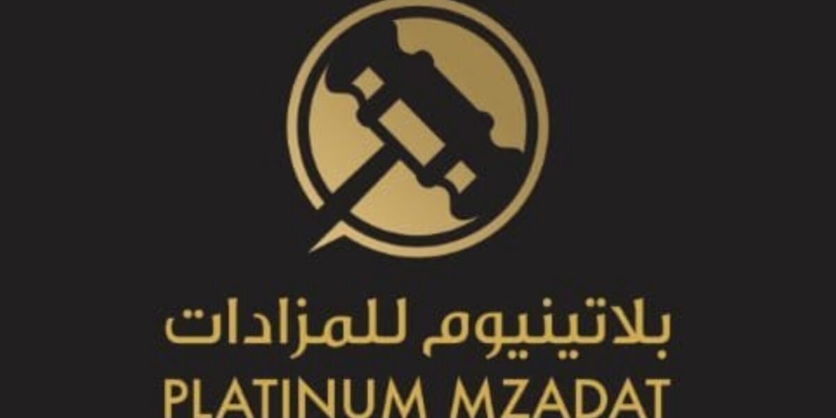أفضل شركة للمزادات بلاتنيوم للمزادات تتصدّر المشهد في قطر كاستوم شو - صورة مميزة صورة مميزة: أفضل شركة للمزادات بلاتنيوم للمزادات تتصدّر المشهد في قطر كاستوم شو