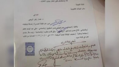 الكتلة الصدرية ترفع دعوى قضائية ضد الرئاسات الثلاث وتطالب بحل البرلمان