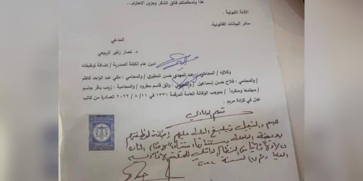 الكتلة الصدرية ترفع دعوى قضائية ضد الرئاسات الثلاث وتطالب بحل البرلمان