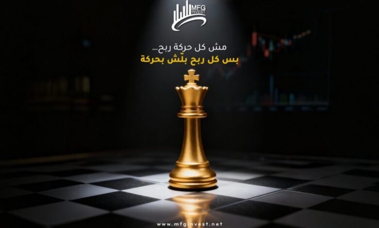 شركة MFGinvest تكشف عن رؤية جديدة للنمو والاستثمار المستدام