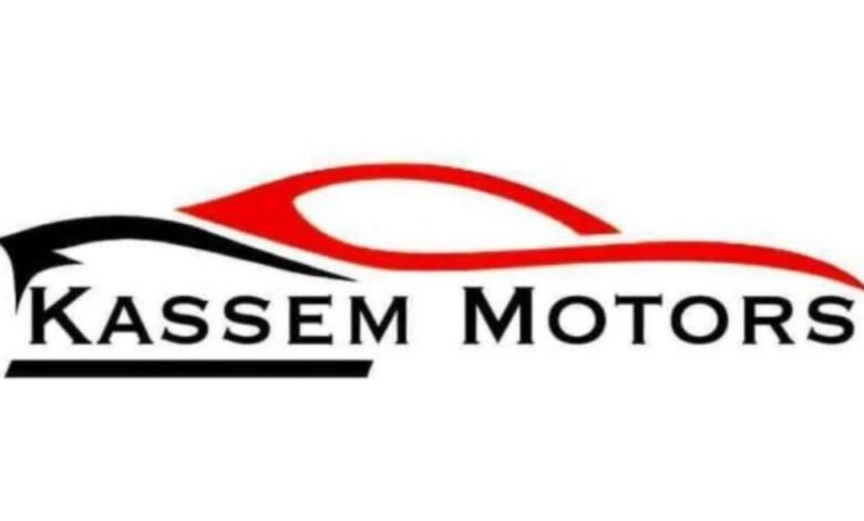 معرض Kassem Motors يطرح موقعه الإلكتروني الجديد