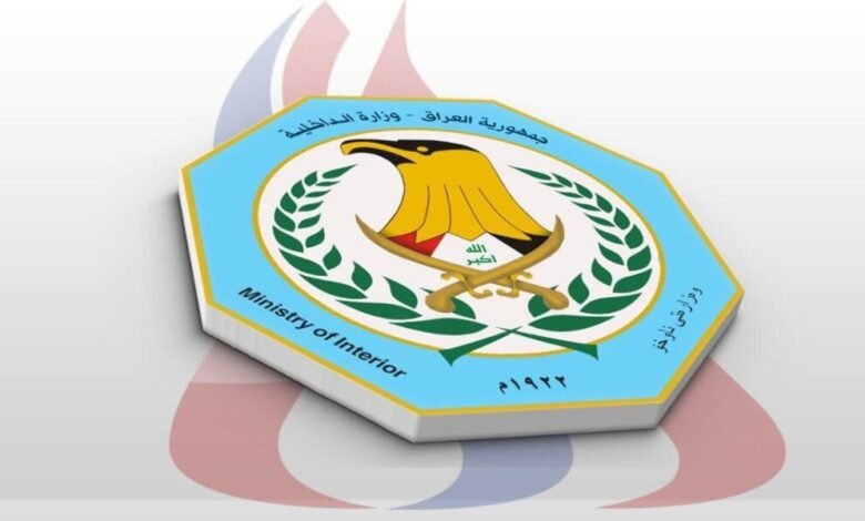 وزارة الداخلية تعلن نجاحها في احباط عمليات تهريب العملة عبر البطاقات الائتمانية
